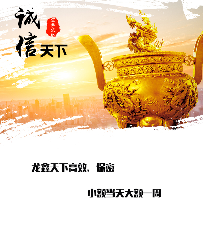 故城要债公司